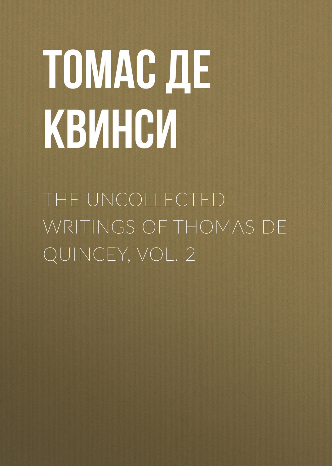 Обложка книги «The Uncollected Writings of Thomas de Quincey, Vol. 2»
