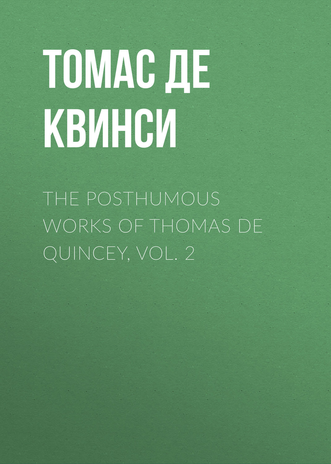 Обложка книги «The Posthumous Works of Thomas De Quincey, Vol. 2»