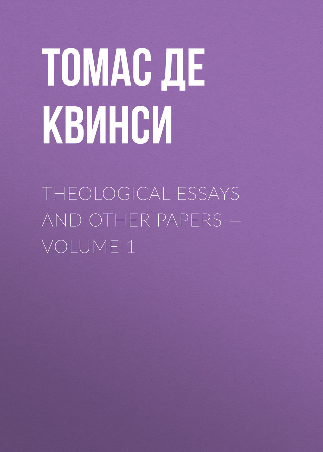 Обложка книги «Theological Essays and Other Papers — Volume 1»