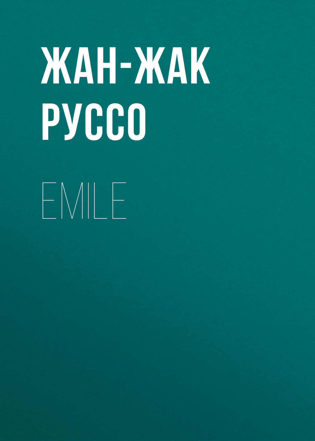 Обложка книги «Emile»