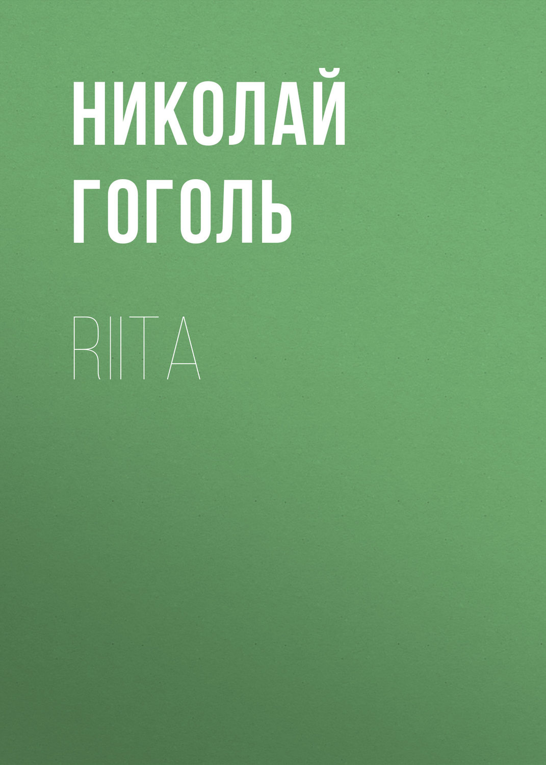 Обложка книги «Riita»