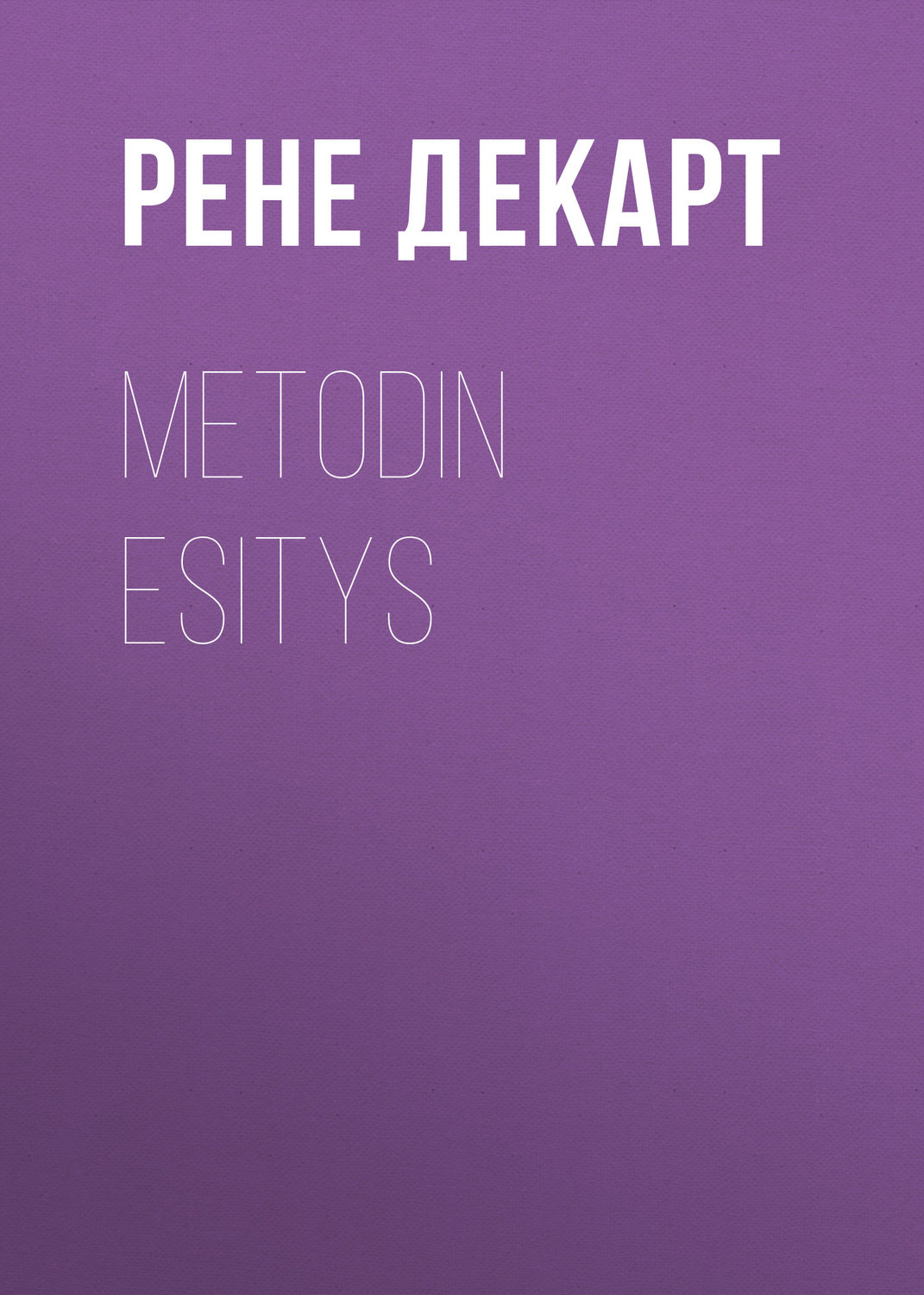 Обложка книги «Metodin esitys»