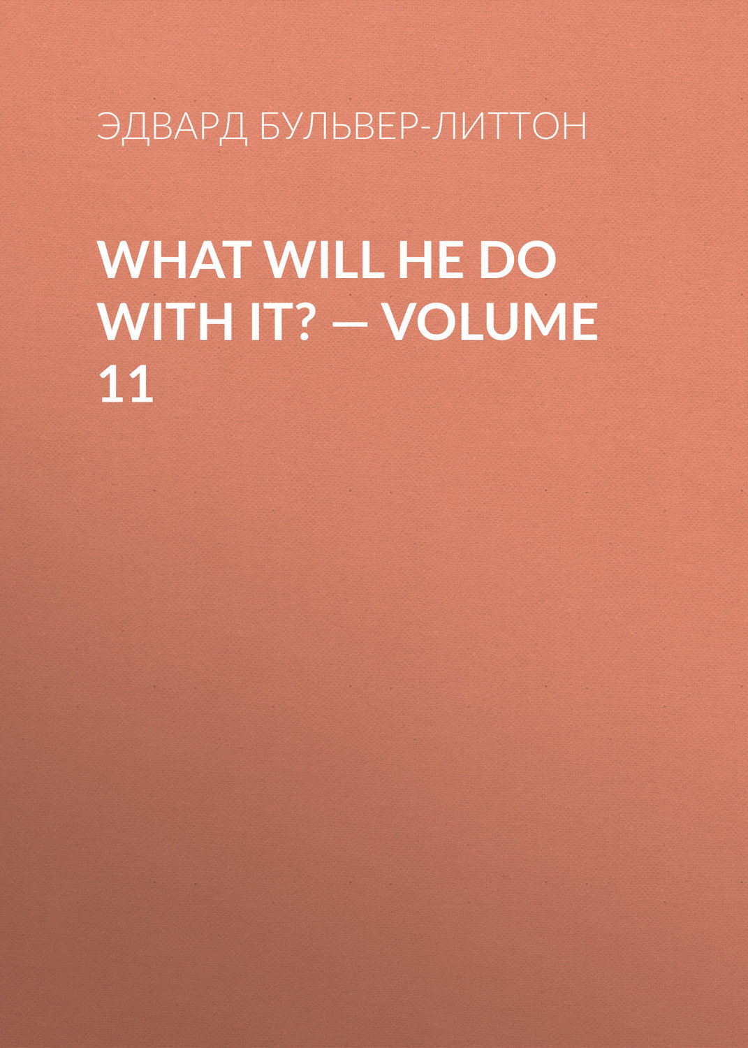 Обложка книги «What Will He Do with It? — Volume 11»