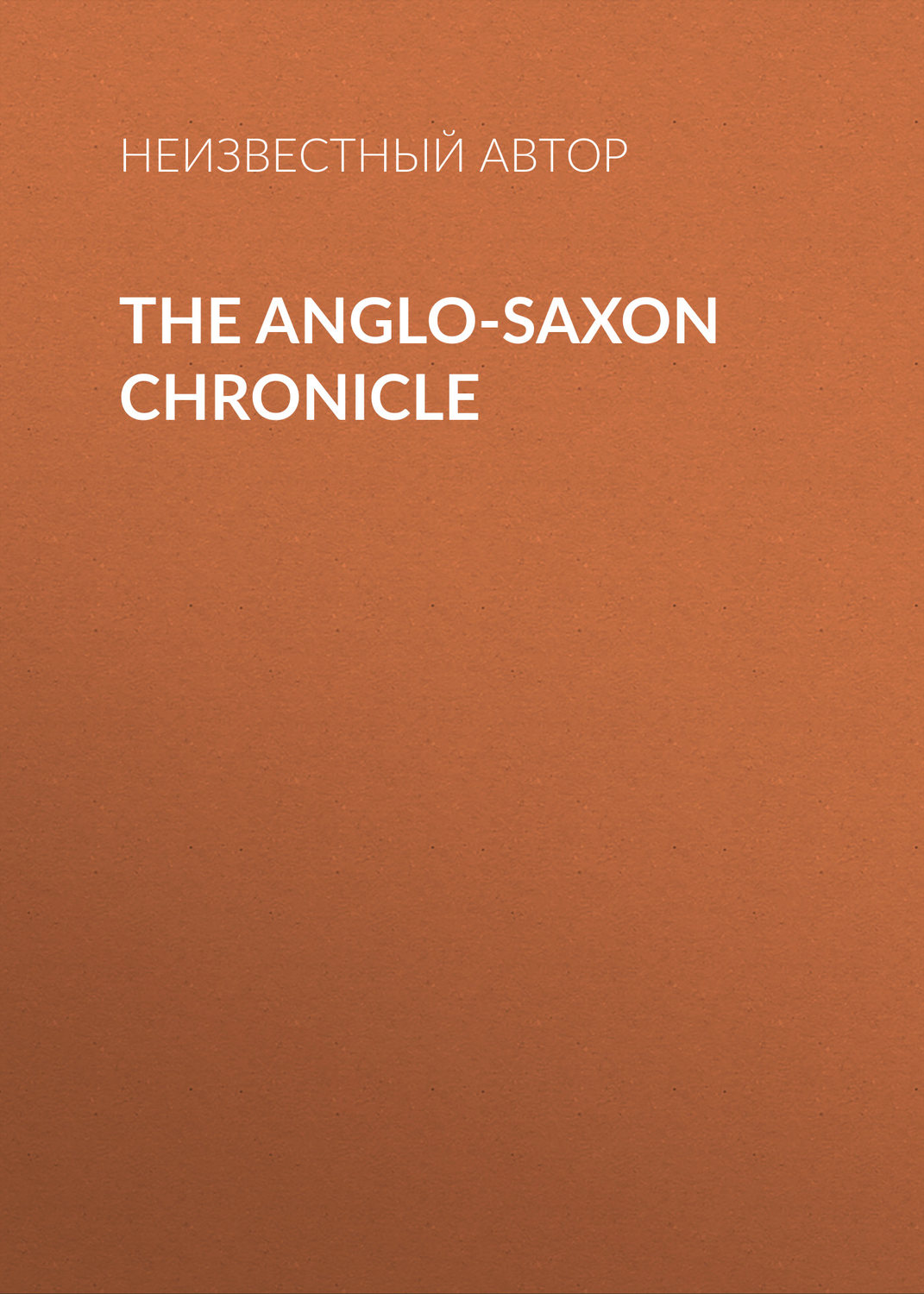 Обложка книги «The Anglo-Saxon Chronicle»