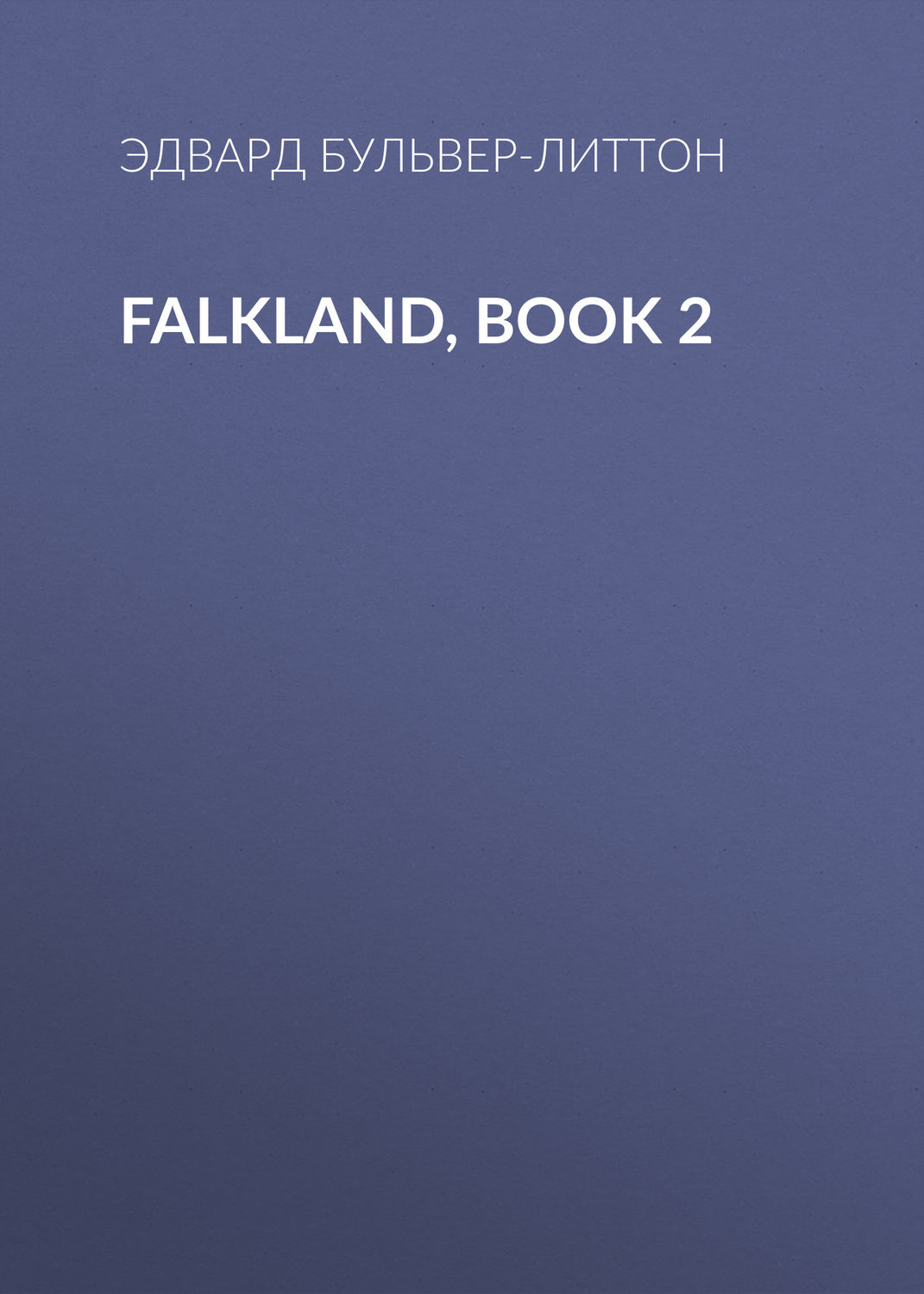 Обложка книги «Falkland, Book 2»