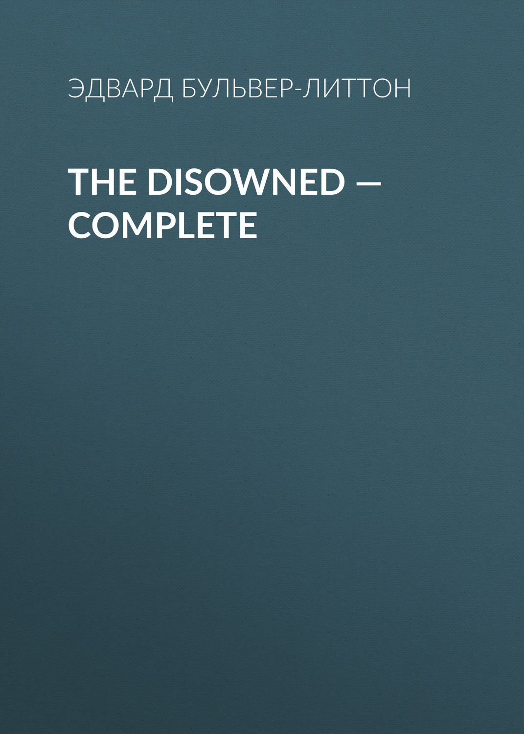 Обложка книги «The Disowned — Complete»