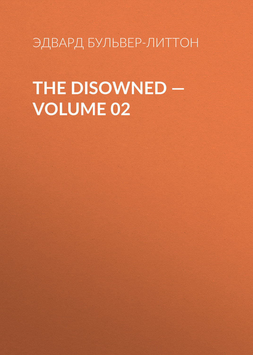 Обложка книги «The Disowned — Volume 02»