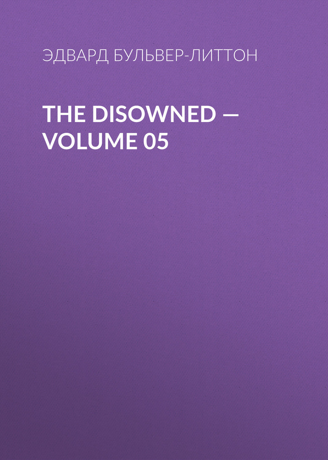 Обложка книги «The Disowned — Volume 05»