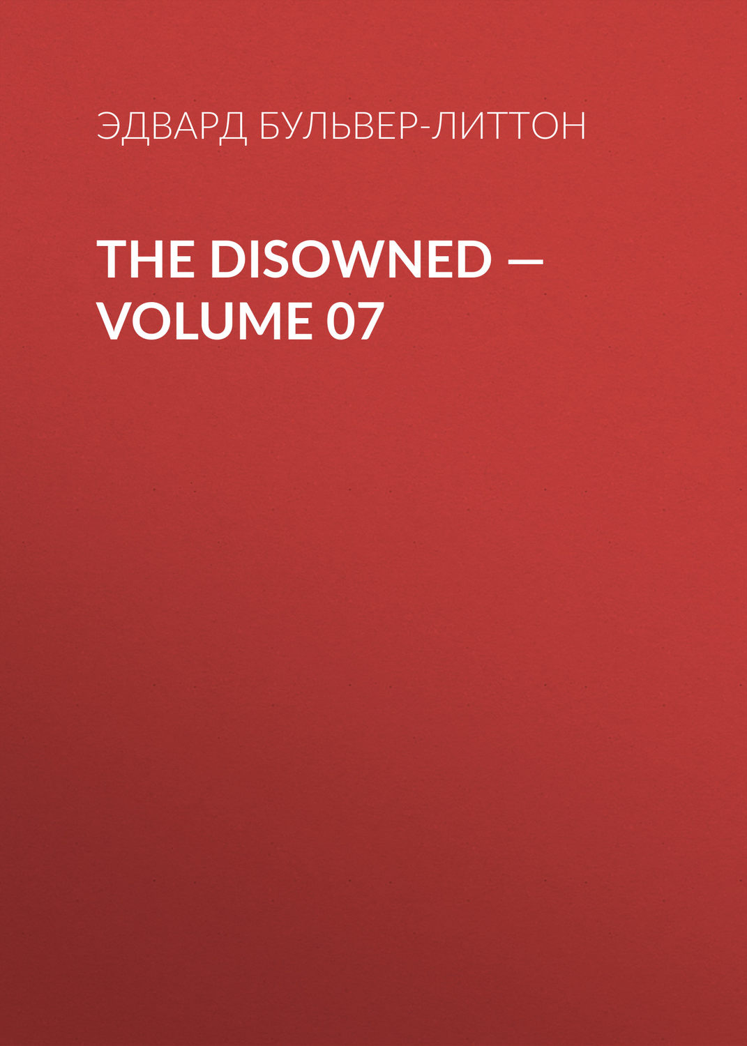Обложка книги «The Disowned — Volume 07»