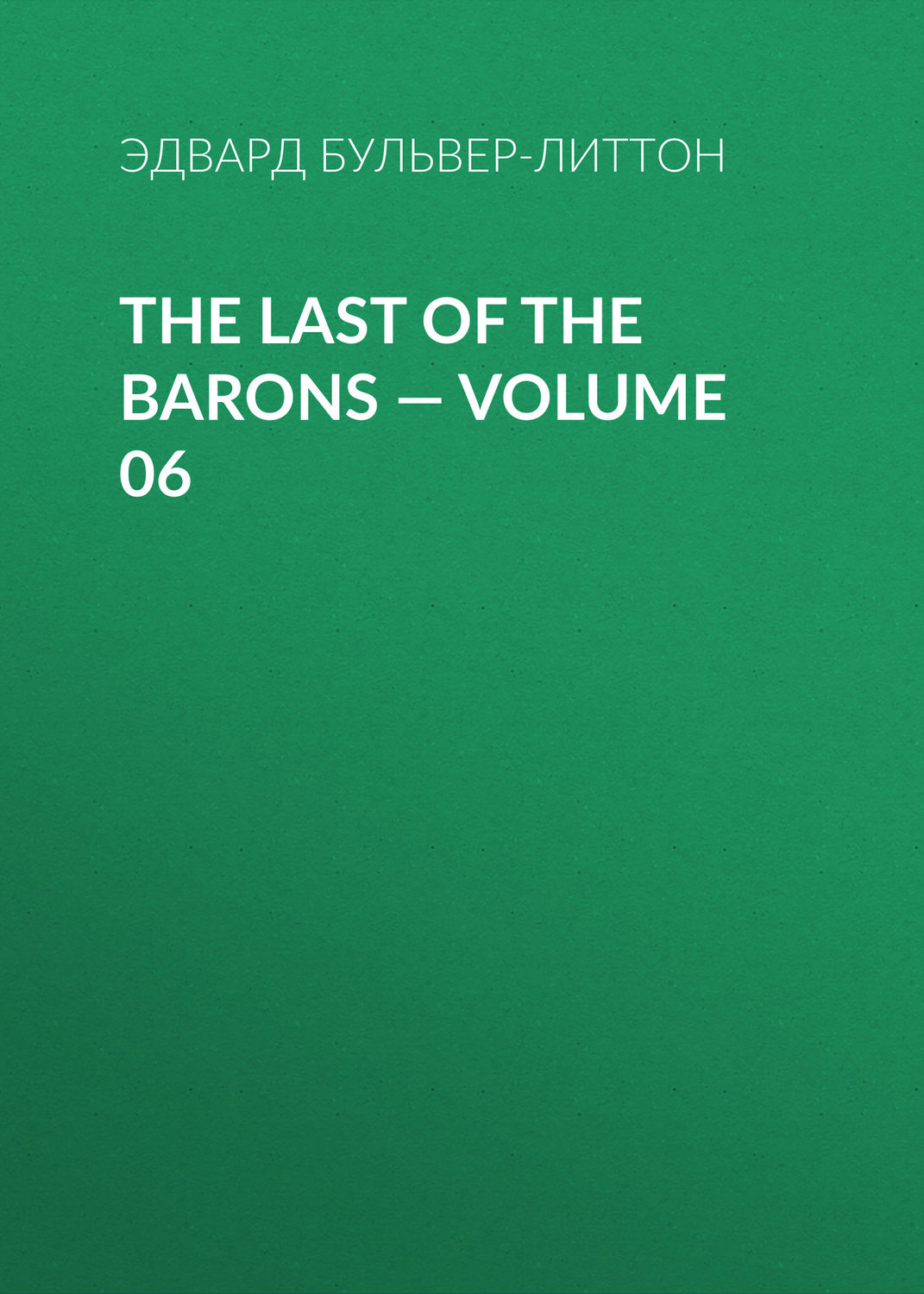 Обложка книги «The Last of the Barons — Volume 06»