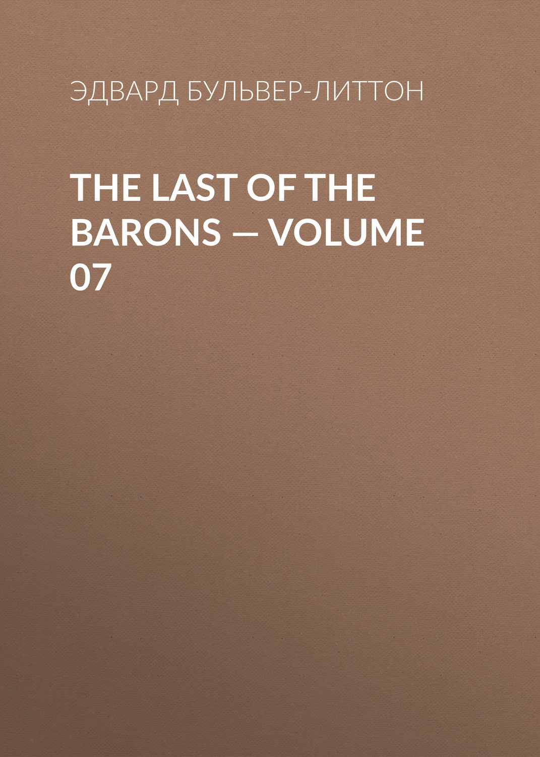 Обложка книги «The Last of the Barons — Volume 07»