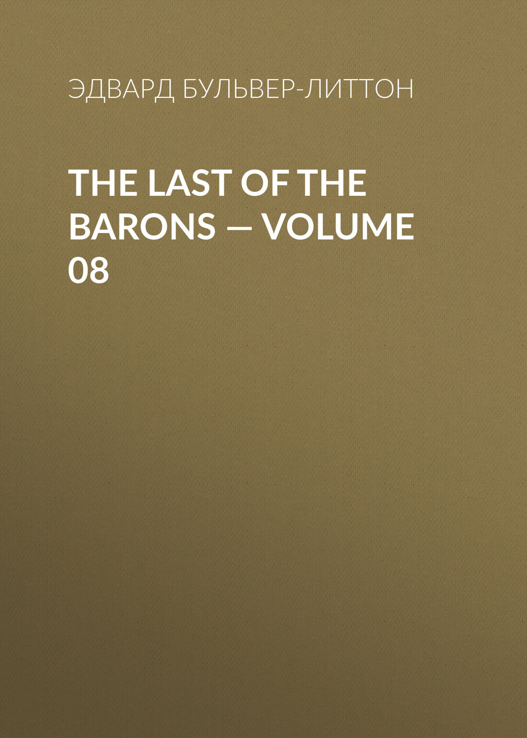 Обложка книги «The Last of the Barons — Volume 08»