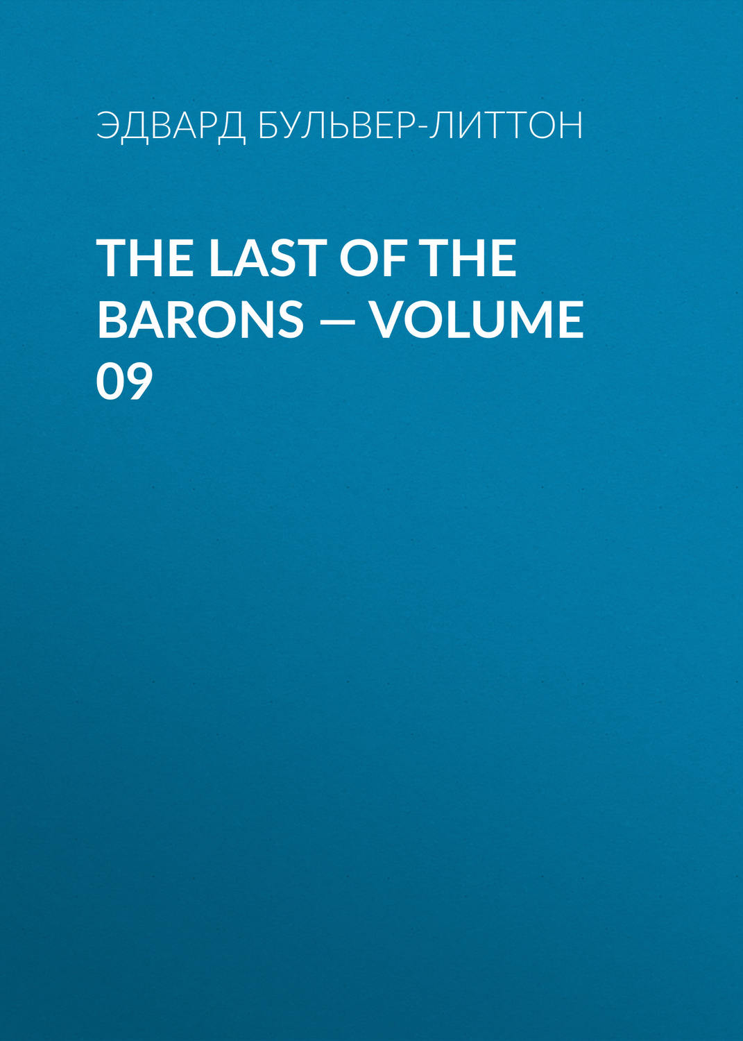 Обложка книги «The Last of the Barons — Volume 09»