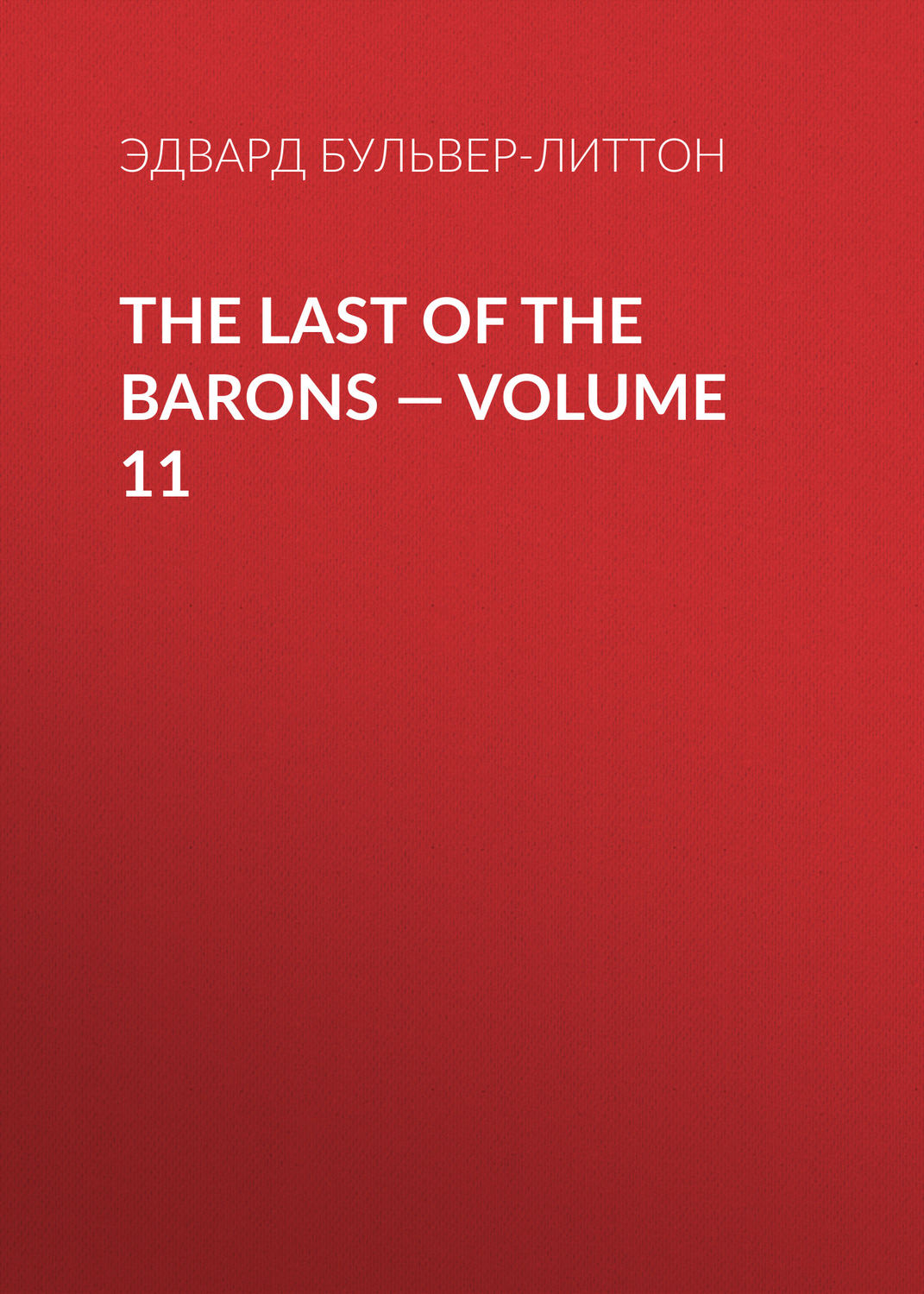 Обложка книги «The Last of the Barons — Volume 11»