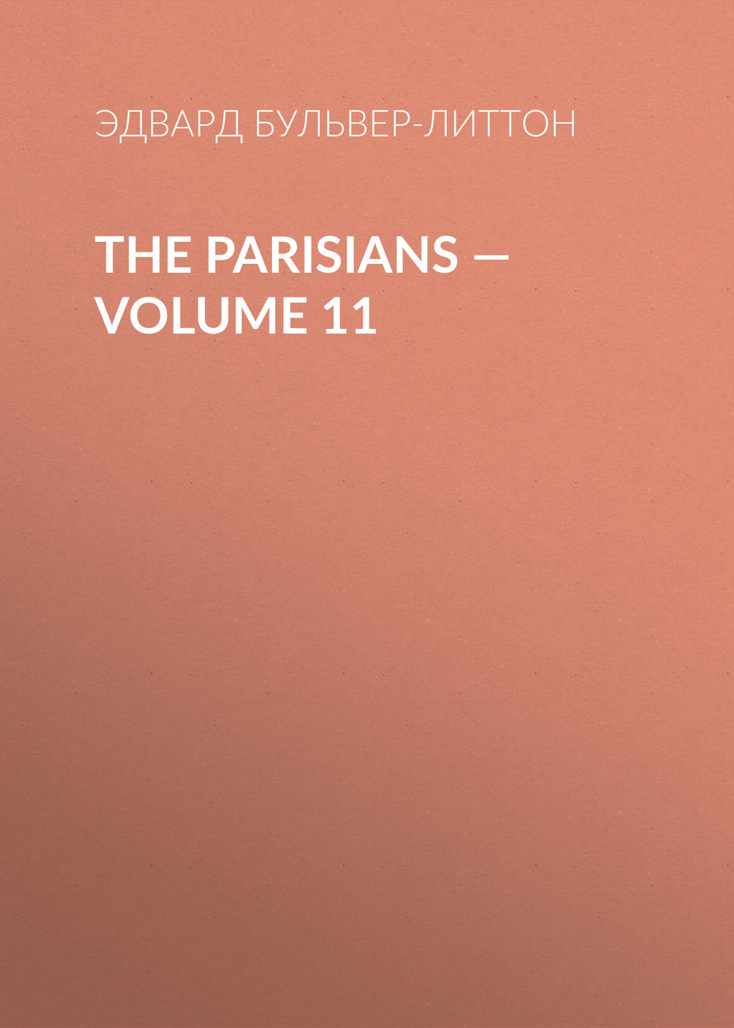 Обложка книги «The Parisians — Volume 11»