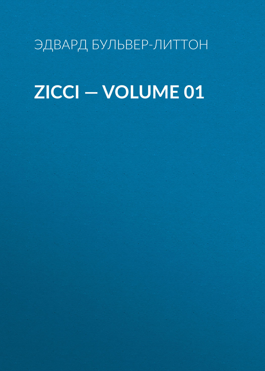 Обложка книги «Zicci — Volume 01»