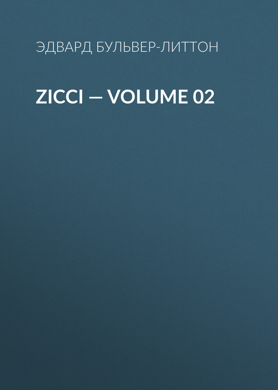 Обложка книги «Zicci — Volume 02»