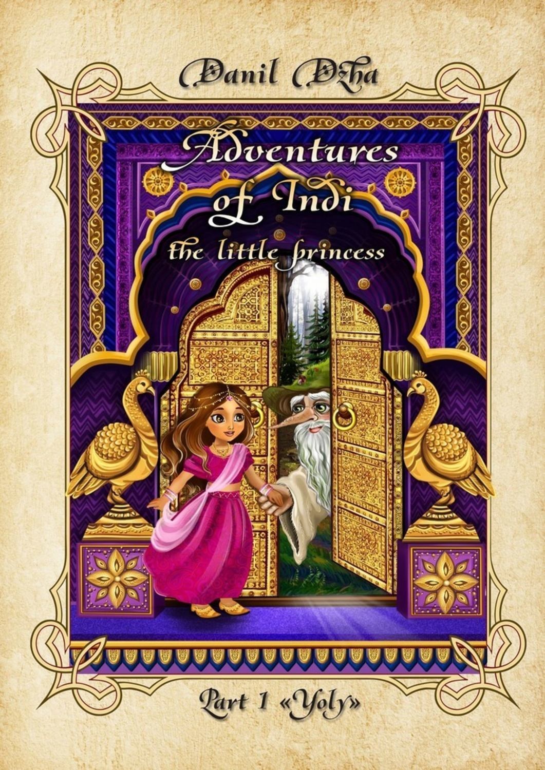 Обложка книги «Adventures of Indi, the Little Princess. Part 1 «Yoly»»