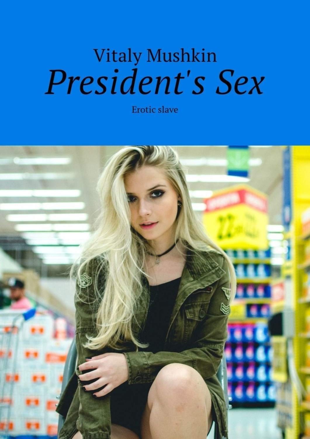 Обложка книги «President's Sex. Erotic slave»