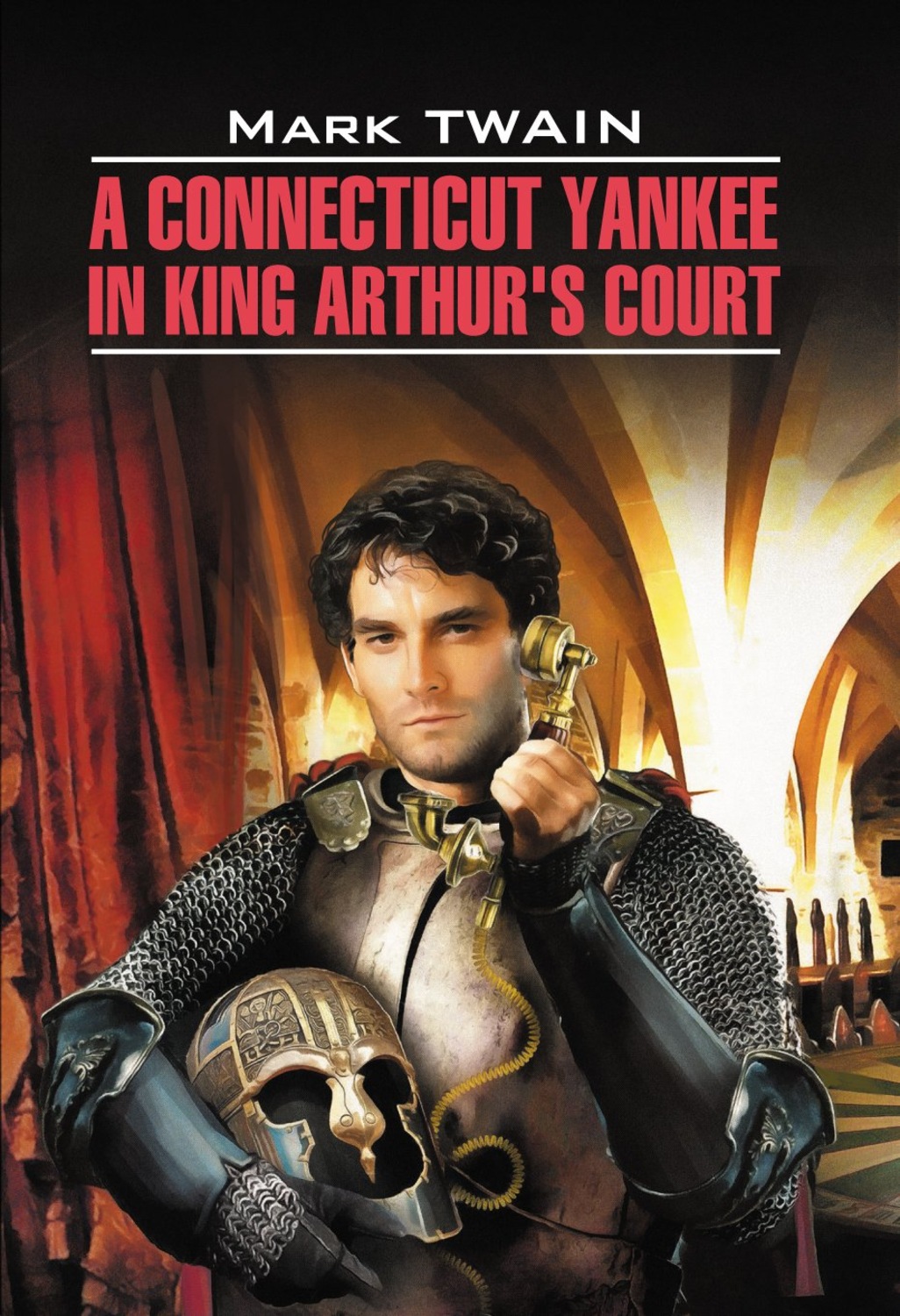 Обложка книги «A Connecticut Yankee in King Arthur's Court / Янки из Коннектикута при дворе короля Артура. Книга для чтения на английском языке»