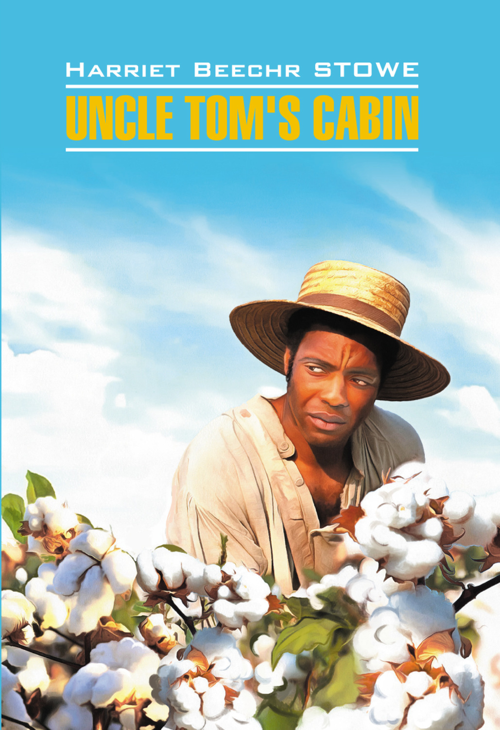 Обложка книги «Uncle Tom's cabin / Хижина дяди Тома. Книга для чтения на английском языке»