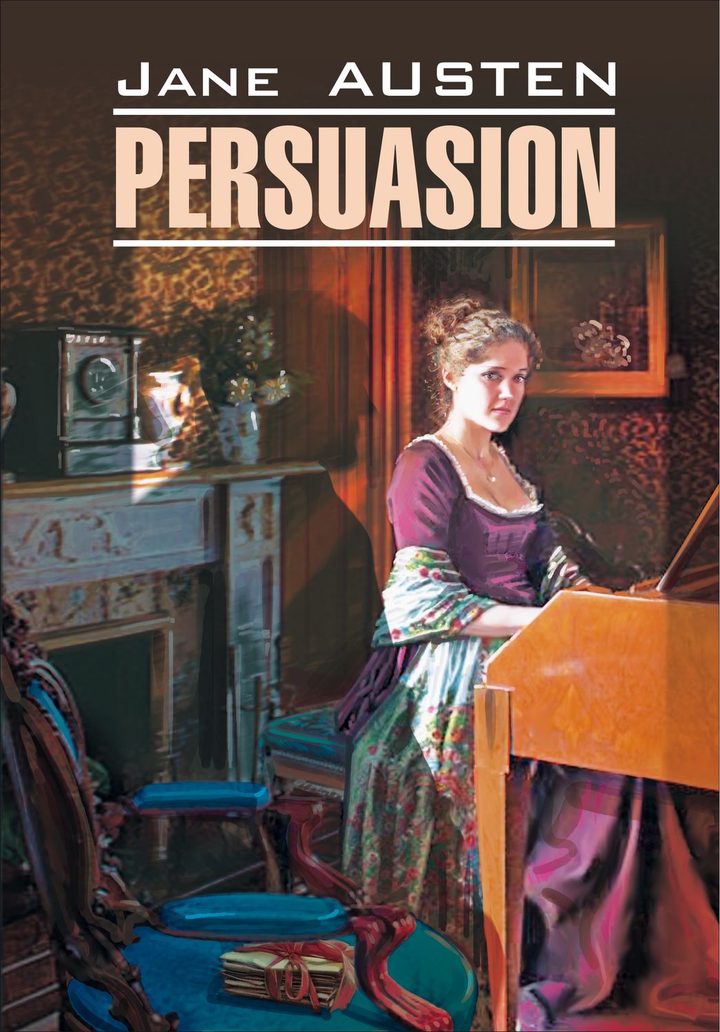 Обложка книги «Persuasion / Доводы рассудка. Книга для чтения на английском языке»