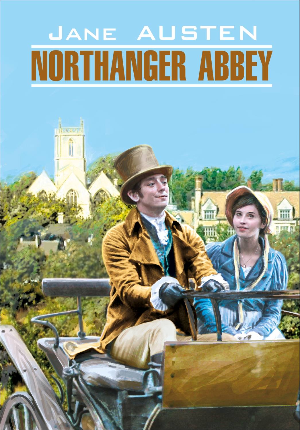 Обложка книги «Northanger Abbey / Нортенгерское аббатство. Книга для чтения на английском языке»