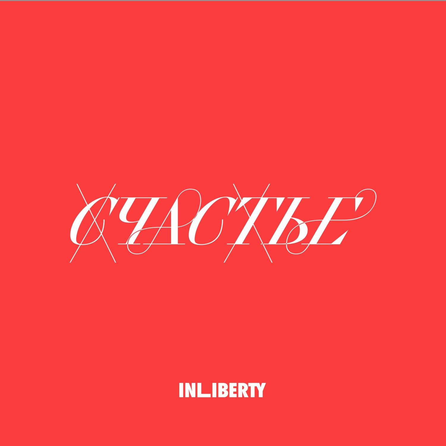 Обложка книги «Лекция 1. Счастье»