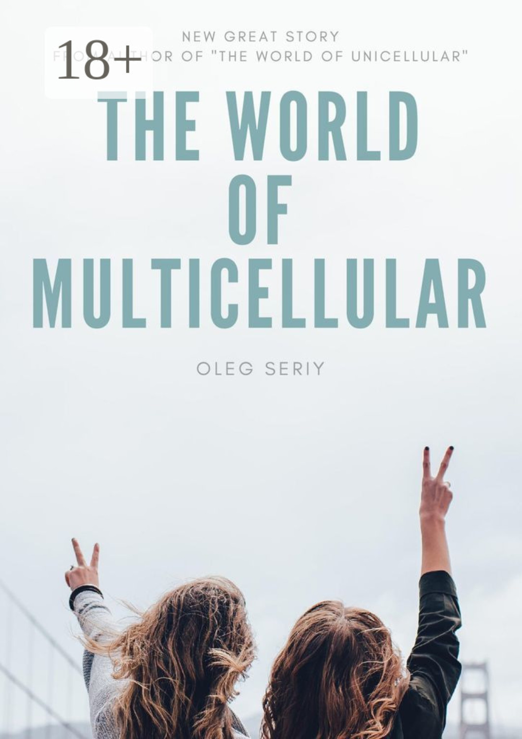 Обложка книги «The World of Multicellular»