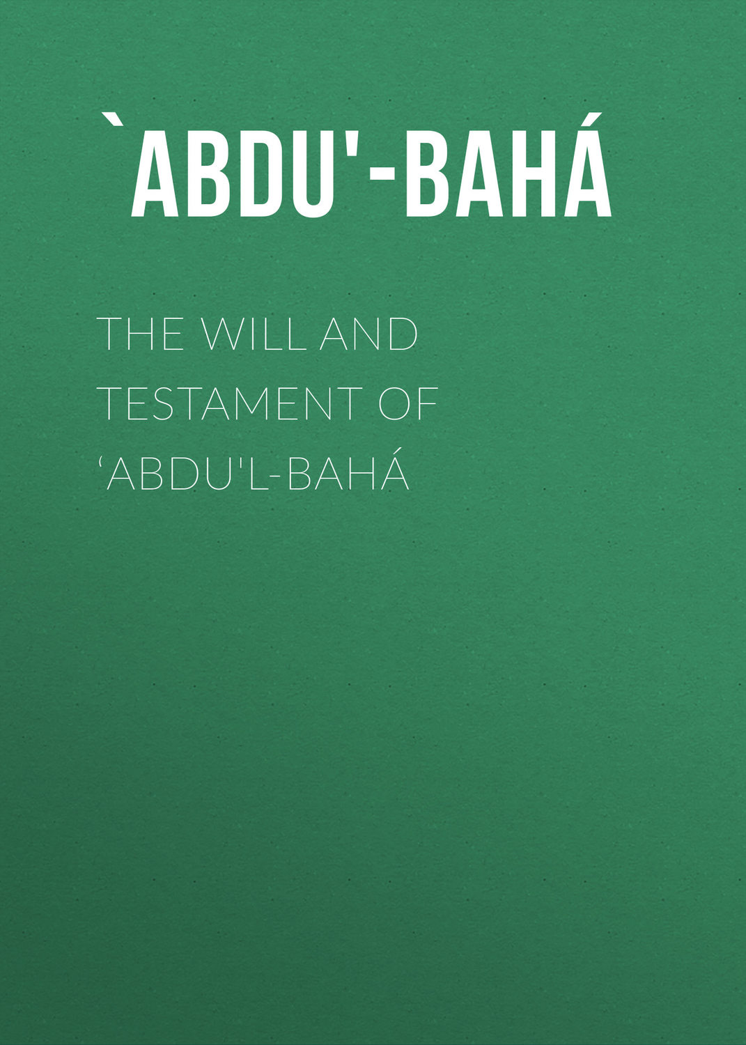 Обложка книги «The Will And Testament of ‘Abdu'l-Bahá»
