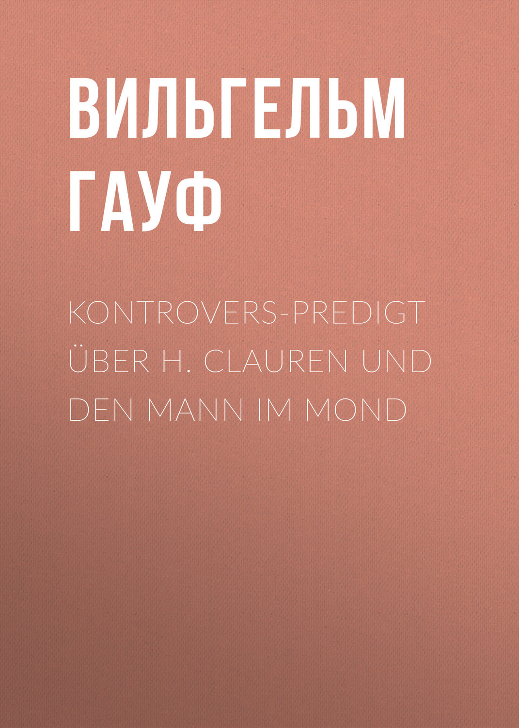 Обложка книги «Kontrovers-Predigt über H. Clauren und den Mann im Mond»