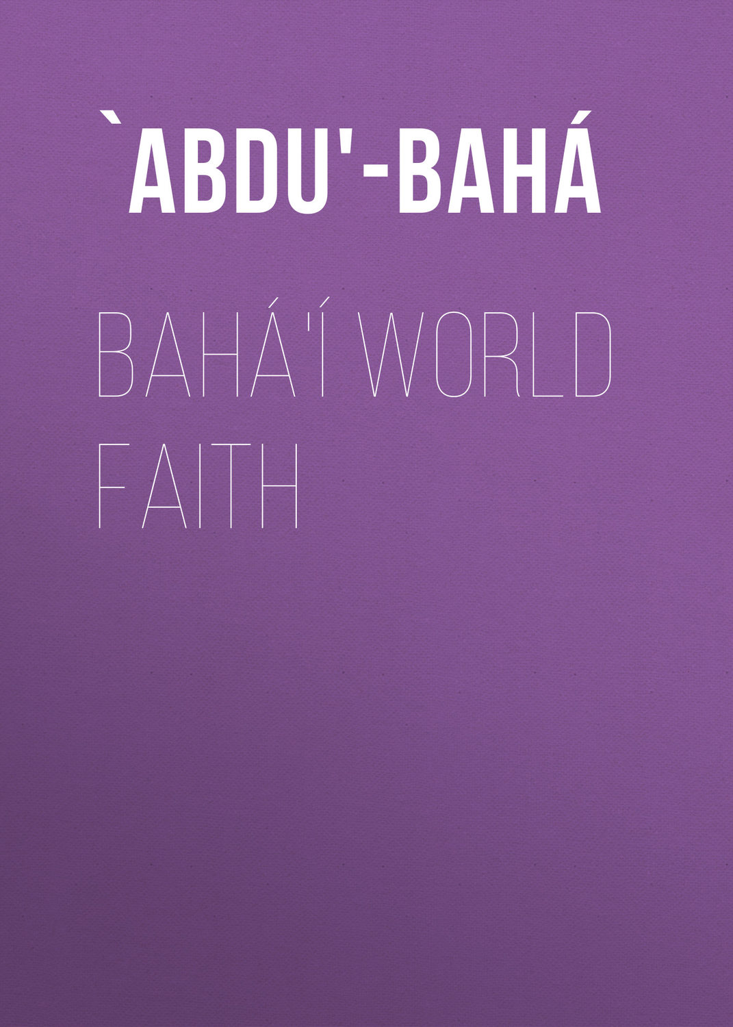 Обложка книги «Bahá'í World Faith»