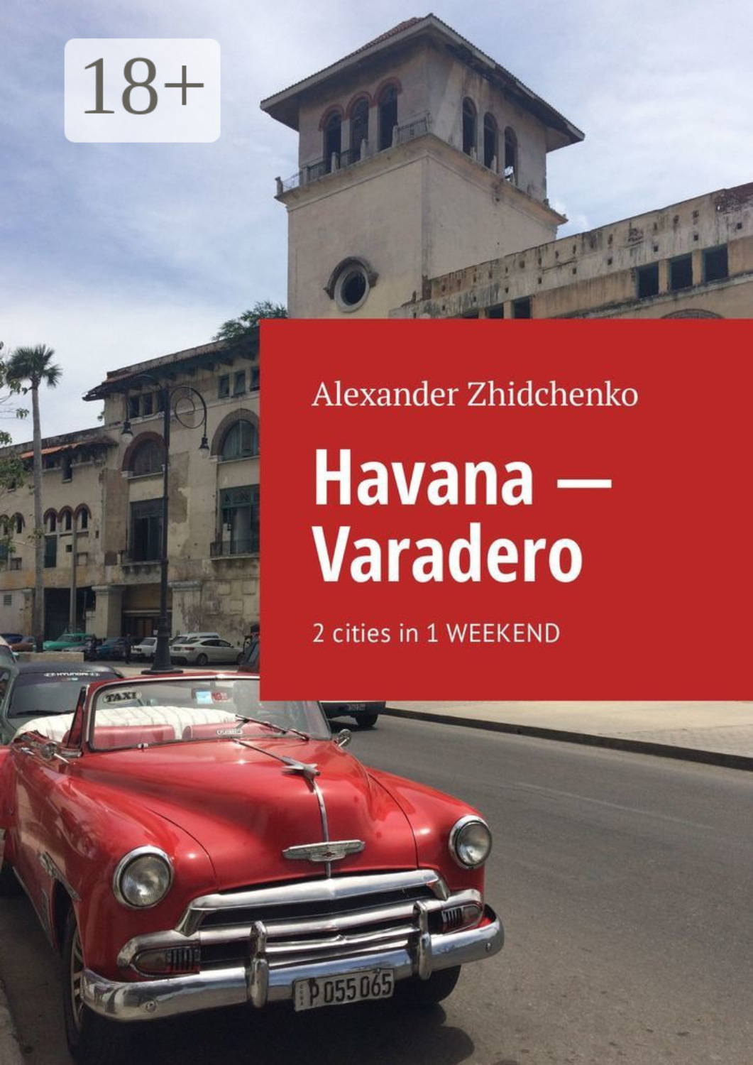 Обложка книги «Havana – Varadero. 2 cities in 1 weekend»
