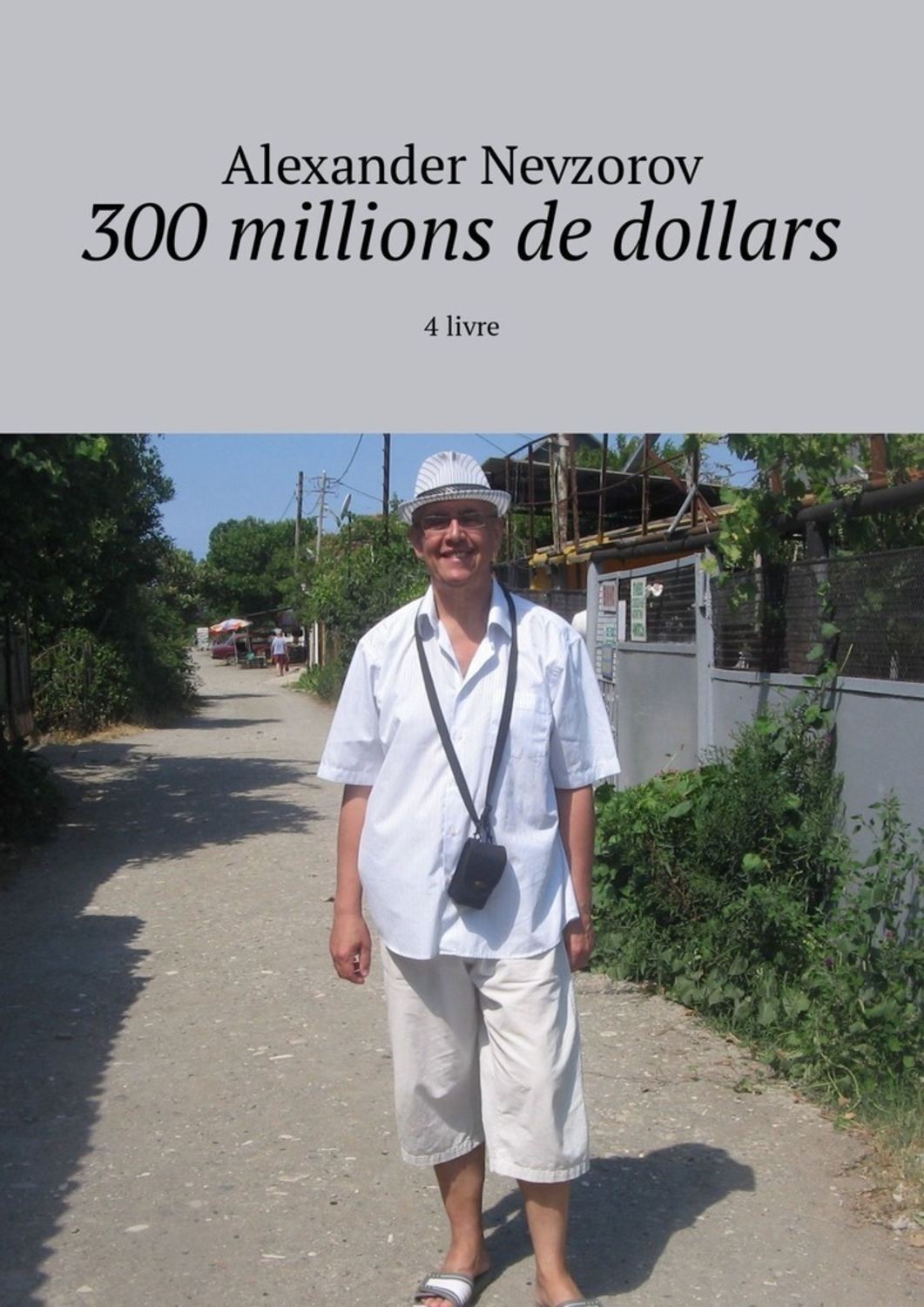 Обложка книги «300 millions de dollars. 4 livre»