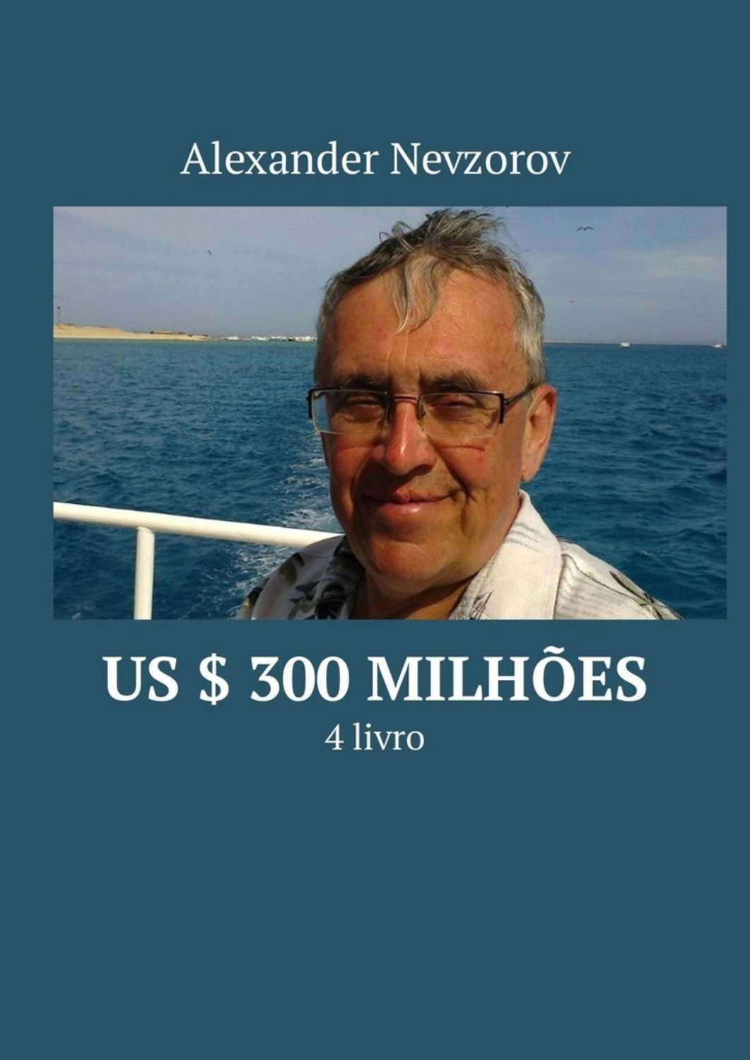 Обложка книги «US $ 300 milhões. 4 livro»