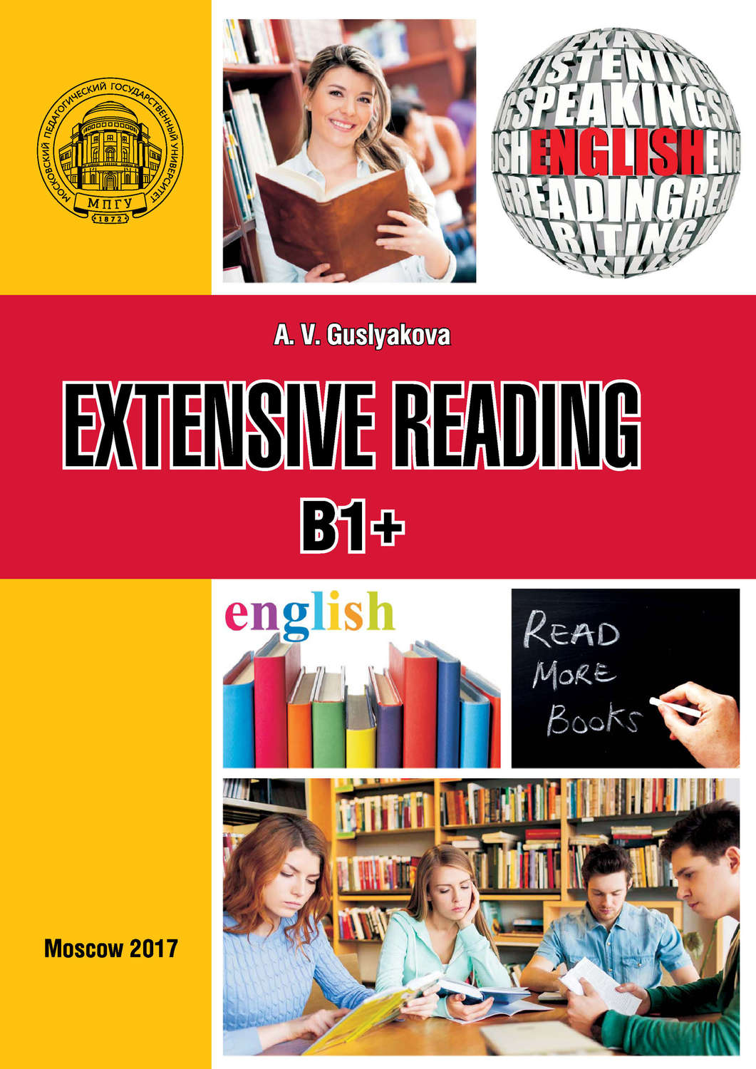 Обложка книги «Extensive reading B1+»