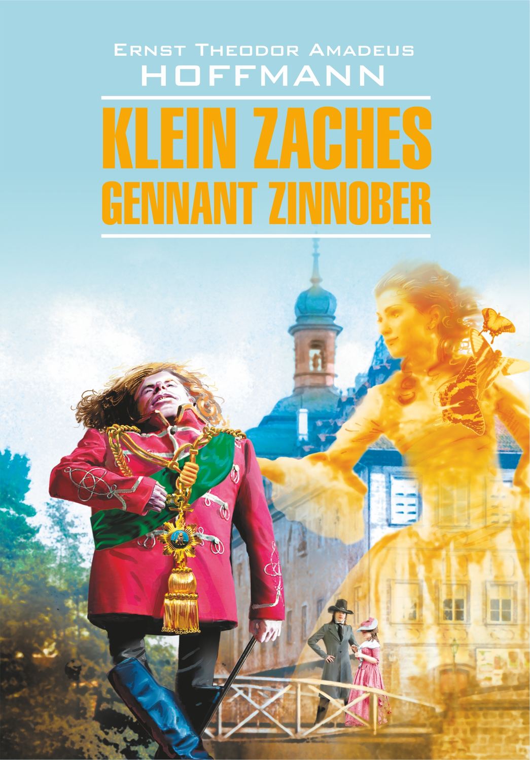 Обложка книги «Klein Zaches, genannt Zinnober / Крошка Цахес, по прозванию Циннобер. Книга для чтения на немецком языке»