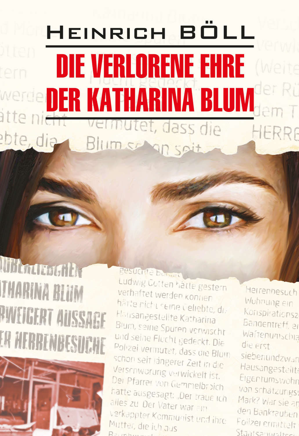 Обложка книги «Die verlorene ehre der Katharina blum / Потерянная честь Катарины Блюм. Книга для чтения на немецком языке»
