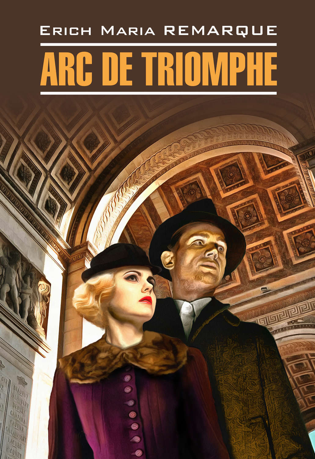 Обложка книги «Arc de Triomphe / Триумфальная арка. Книга для чтения на немецком языке»