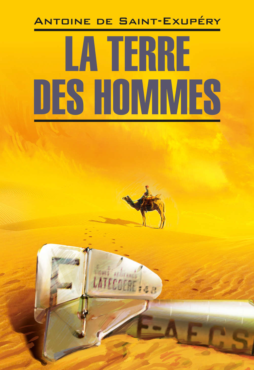 Обложка книги «La Terre des hommes / Планета людей. Книга для чтения на французском языке»