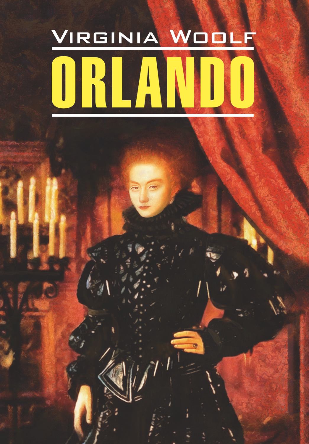 Обложка книги «Orlando / Орландо. Книга для чтения на английском языке»