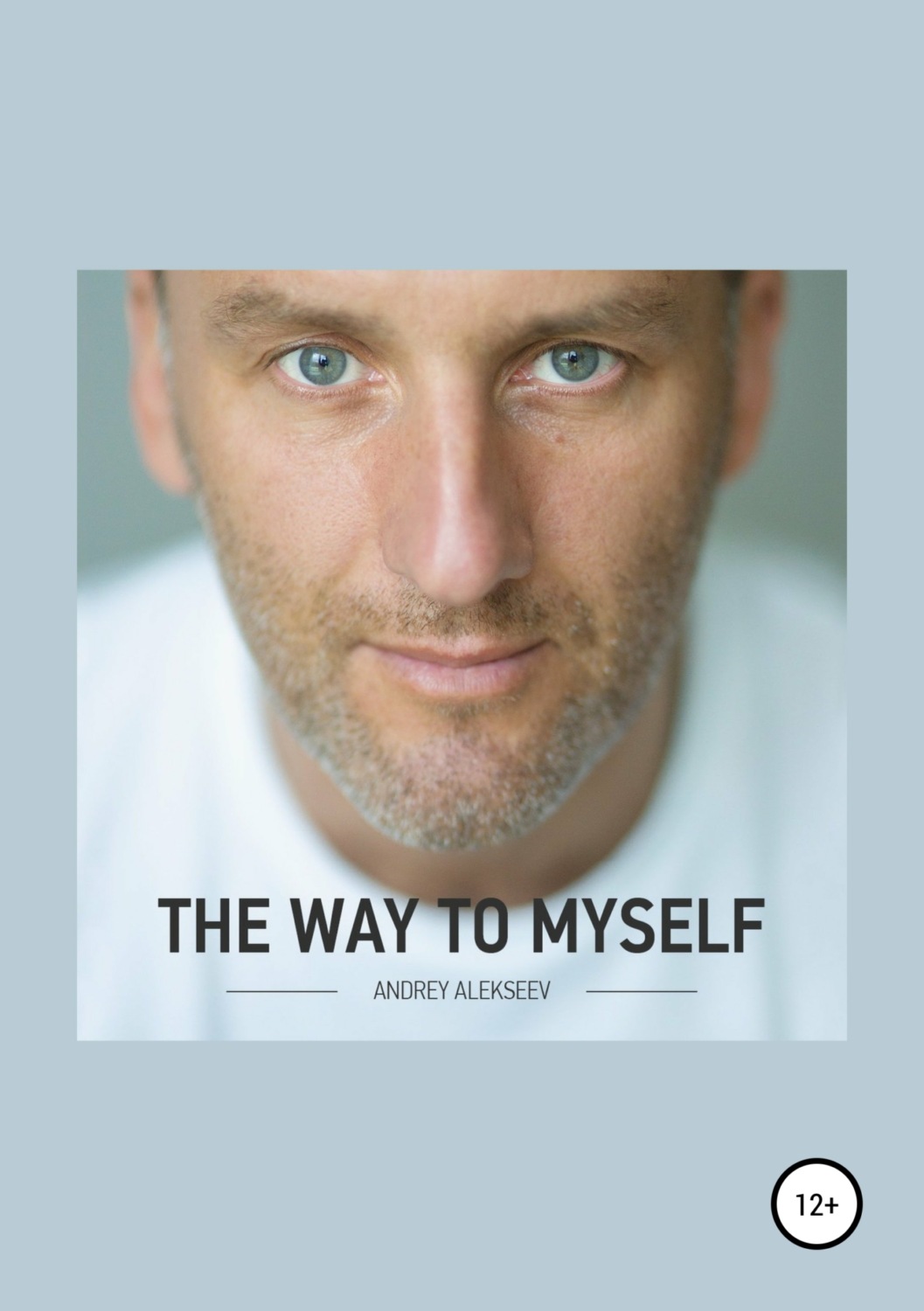 Обложка книги «The Way to myself»
