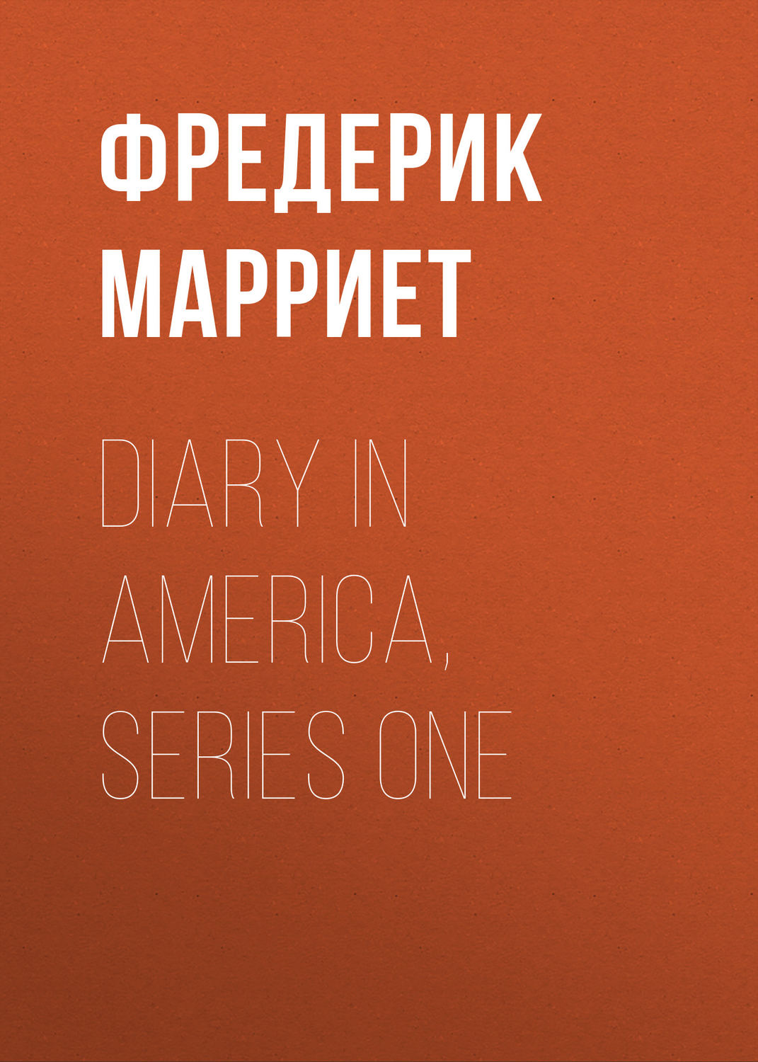 Обложка книги «Diary in America, Series One»