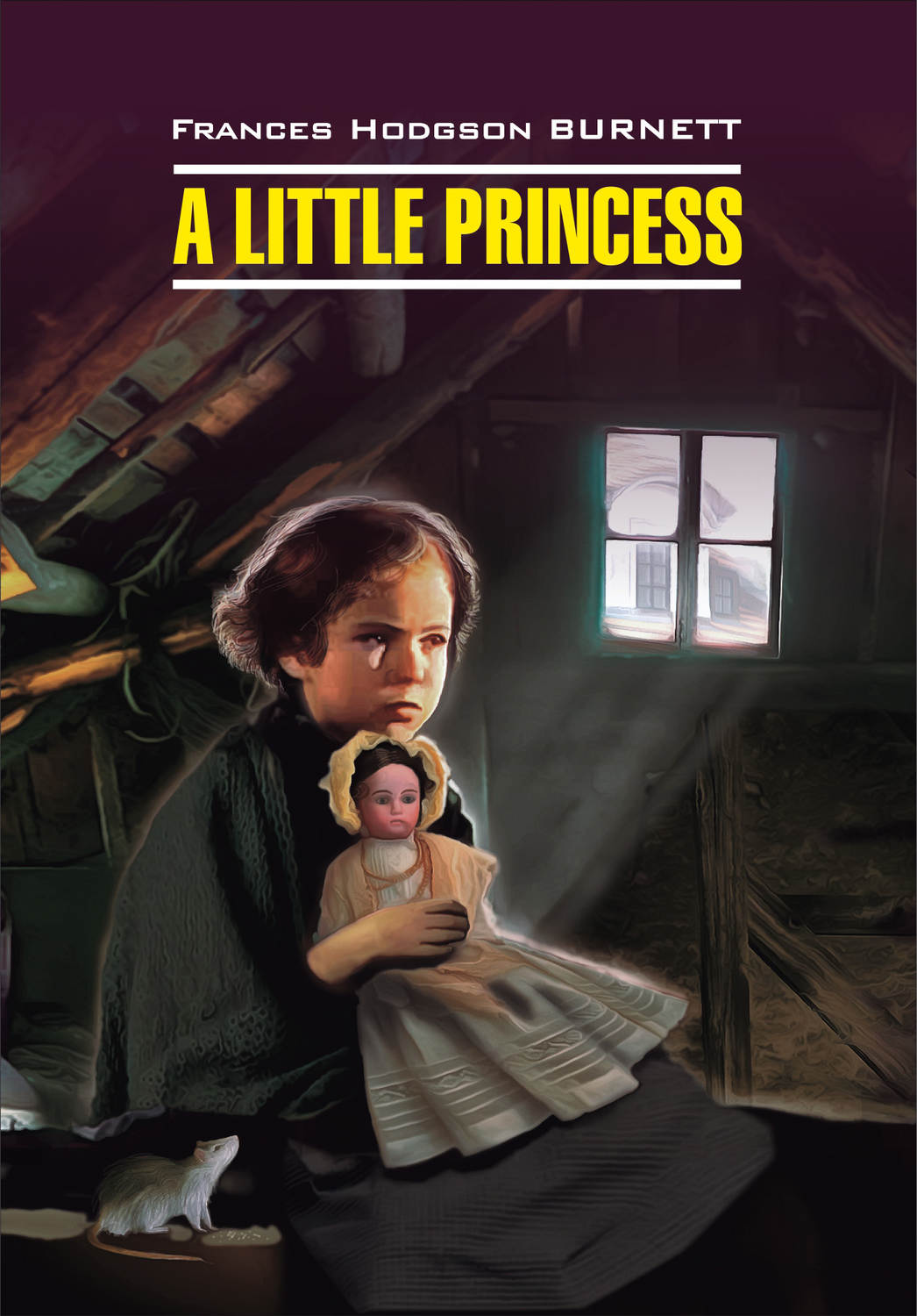 Обложка книги «A Little Princess / Маленькая принцесса. Книга для чтения на английском языке»