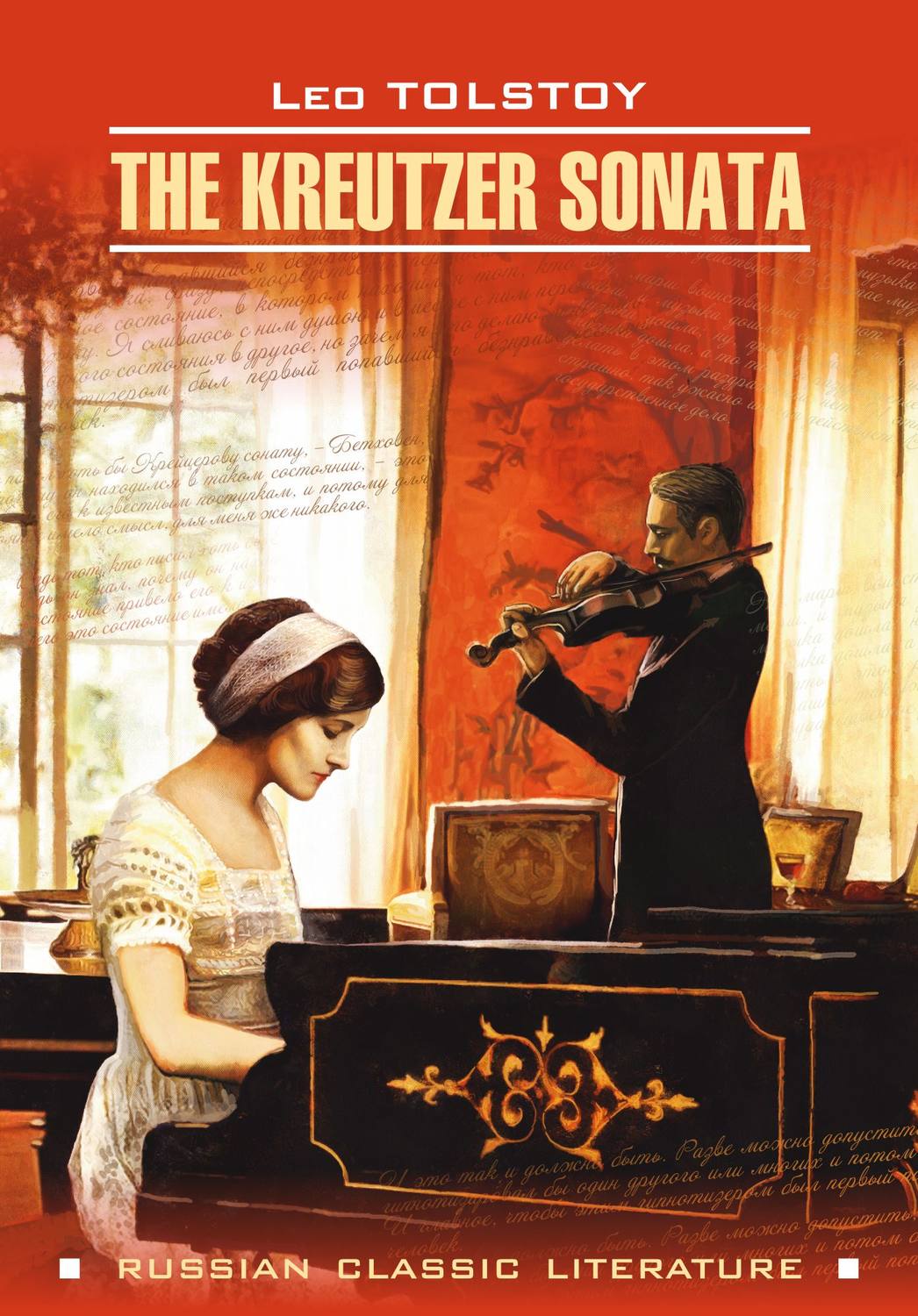 Обложка книги «The Kreutzer Sonata / Крейцерова соната. Книга для чтения на английском языке»