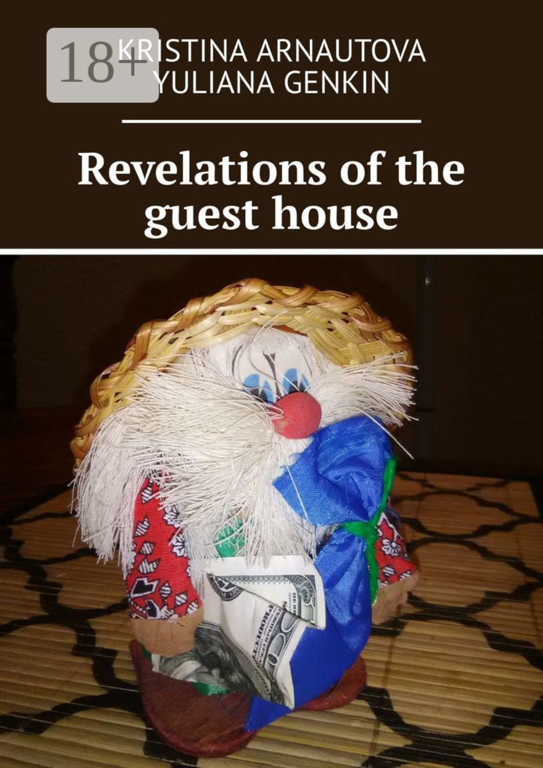 Обложка книги «Revelations of the guest house»