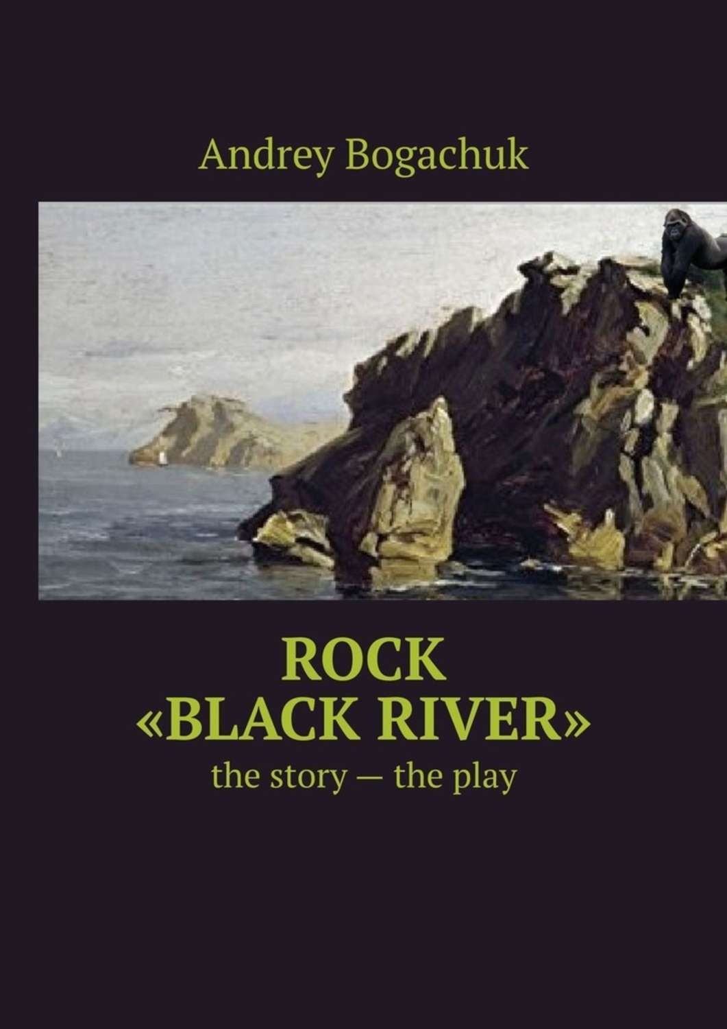 Обложка книги «Rock «Black river». The story – the play»
