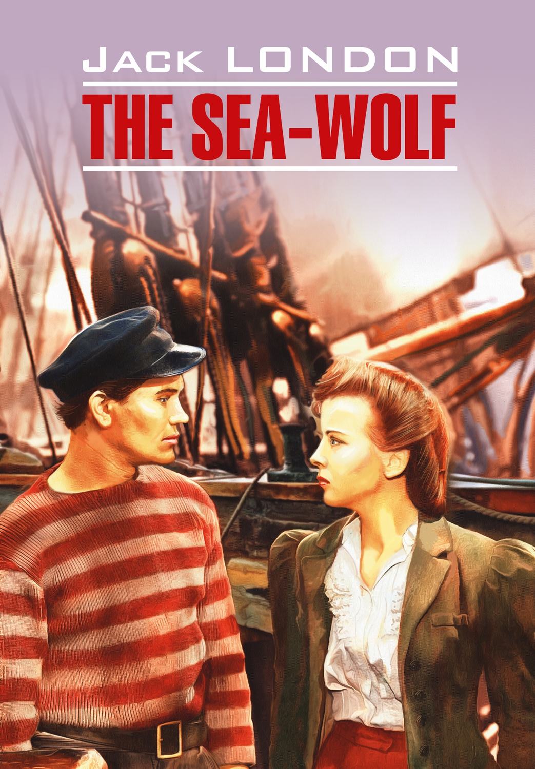 Обложка книги «The Sea Wolf / Морской волк. Книга для чтения на английском языке»