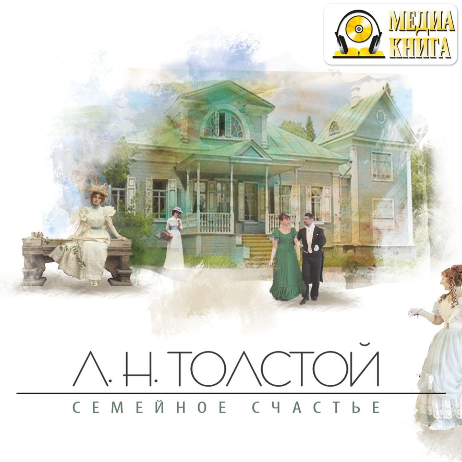 Обложка книги «Семейное счастье»