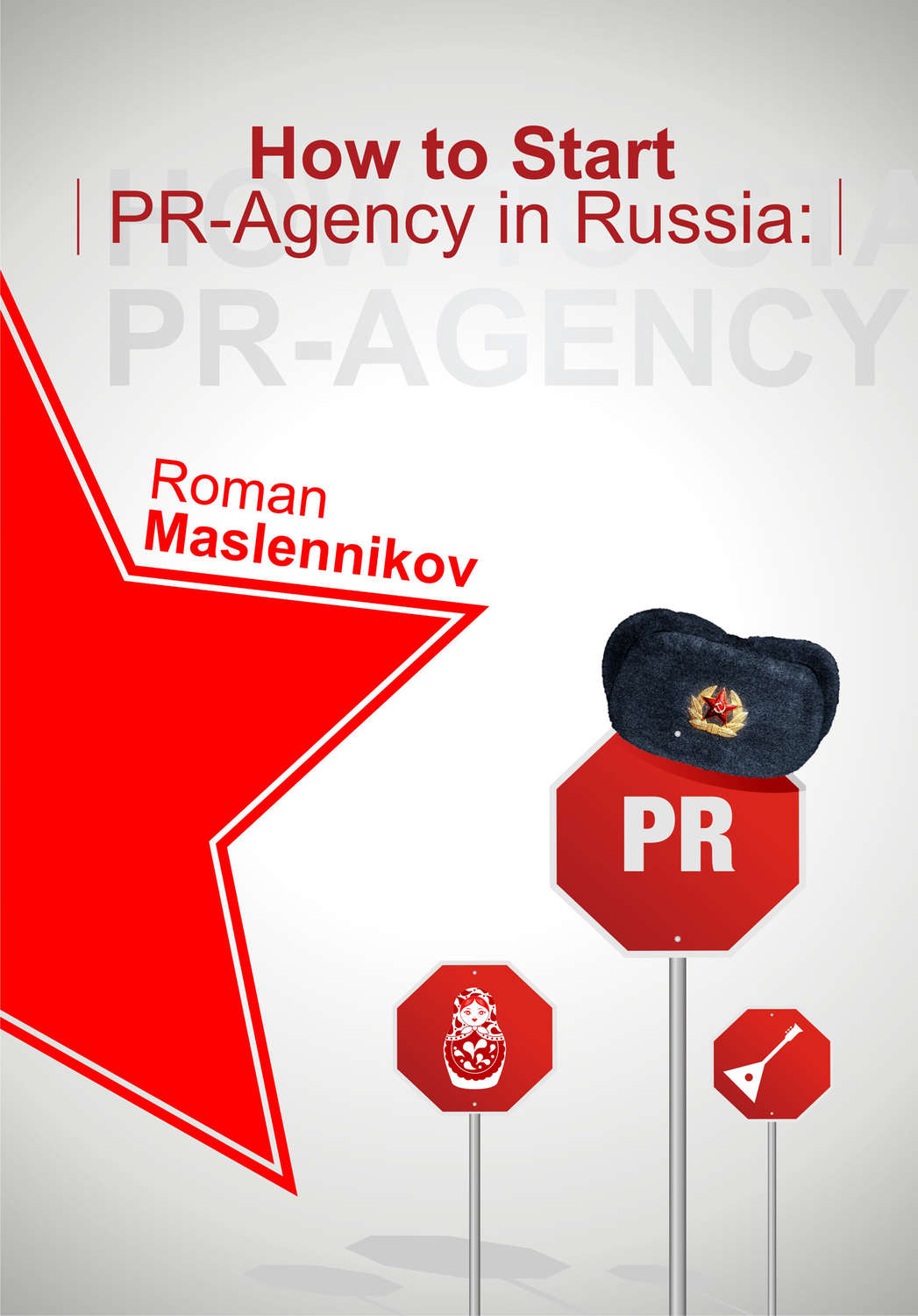 Обложка книги «How To Start Your Own PR-Agency In Russia? Anti-Learner's Guide»